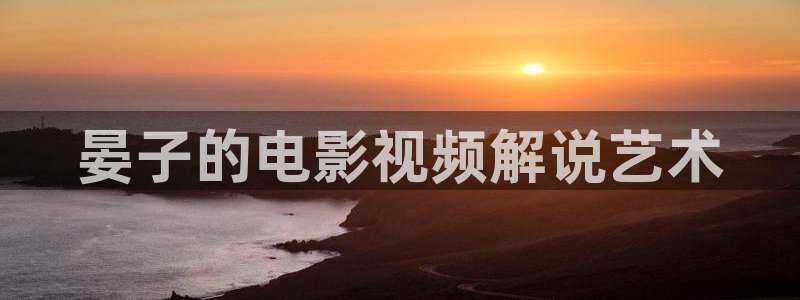 茄子视频