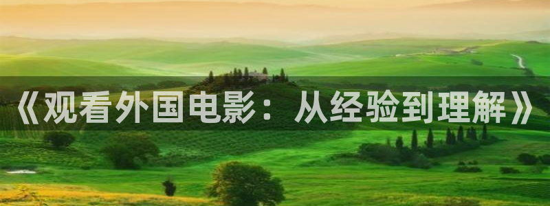 四虎茄子视频