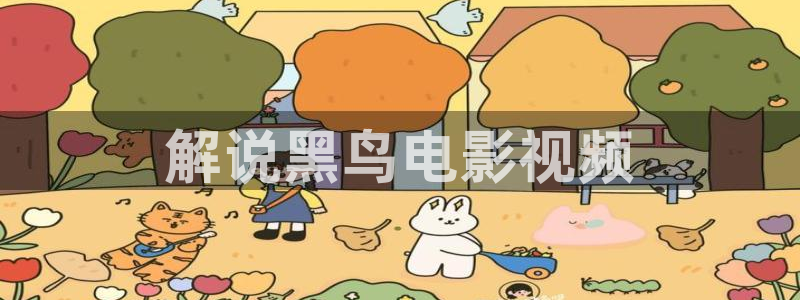 茄子视频一