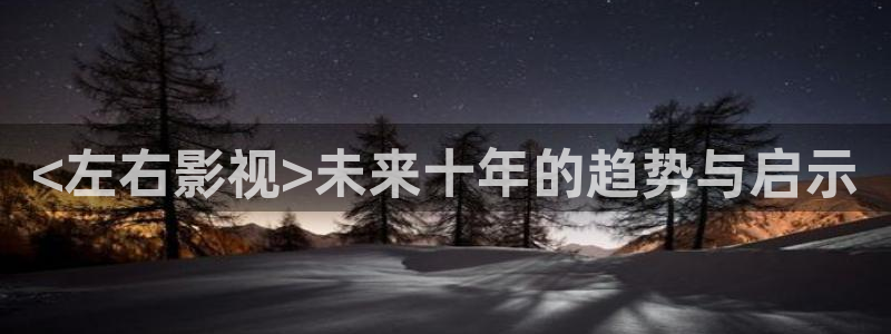 茄子视频一