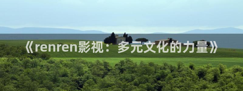茄子视频色版