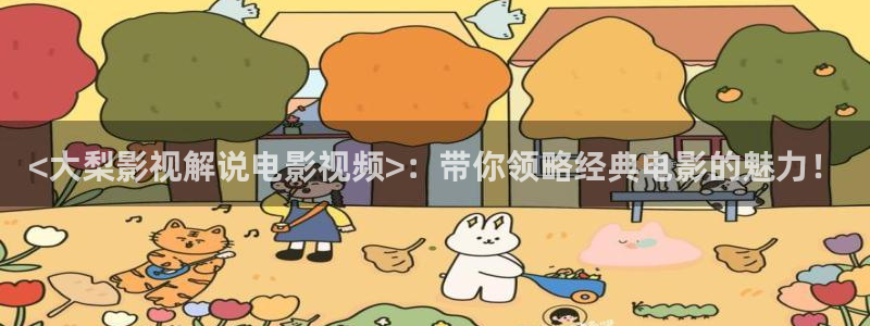 茄子视频