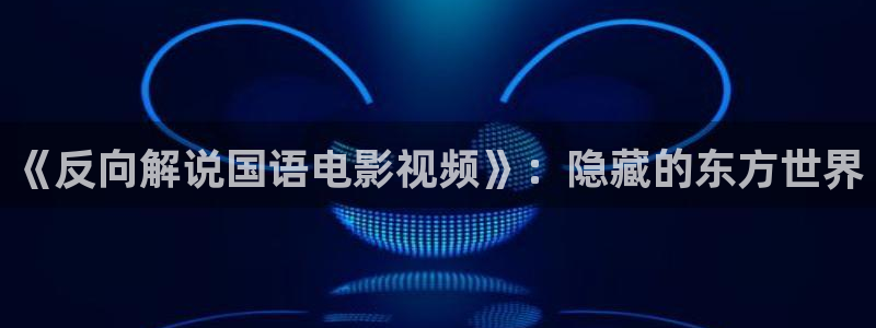 樱花视频茄子视频